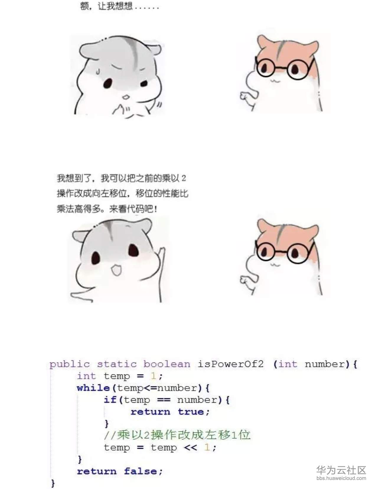 1573208211360842.png