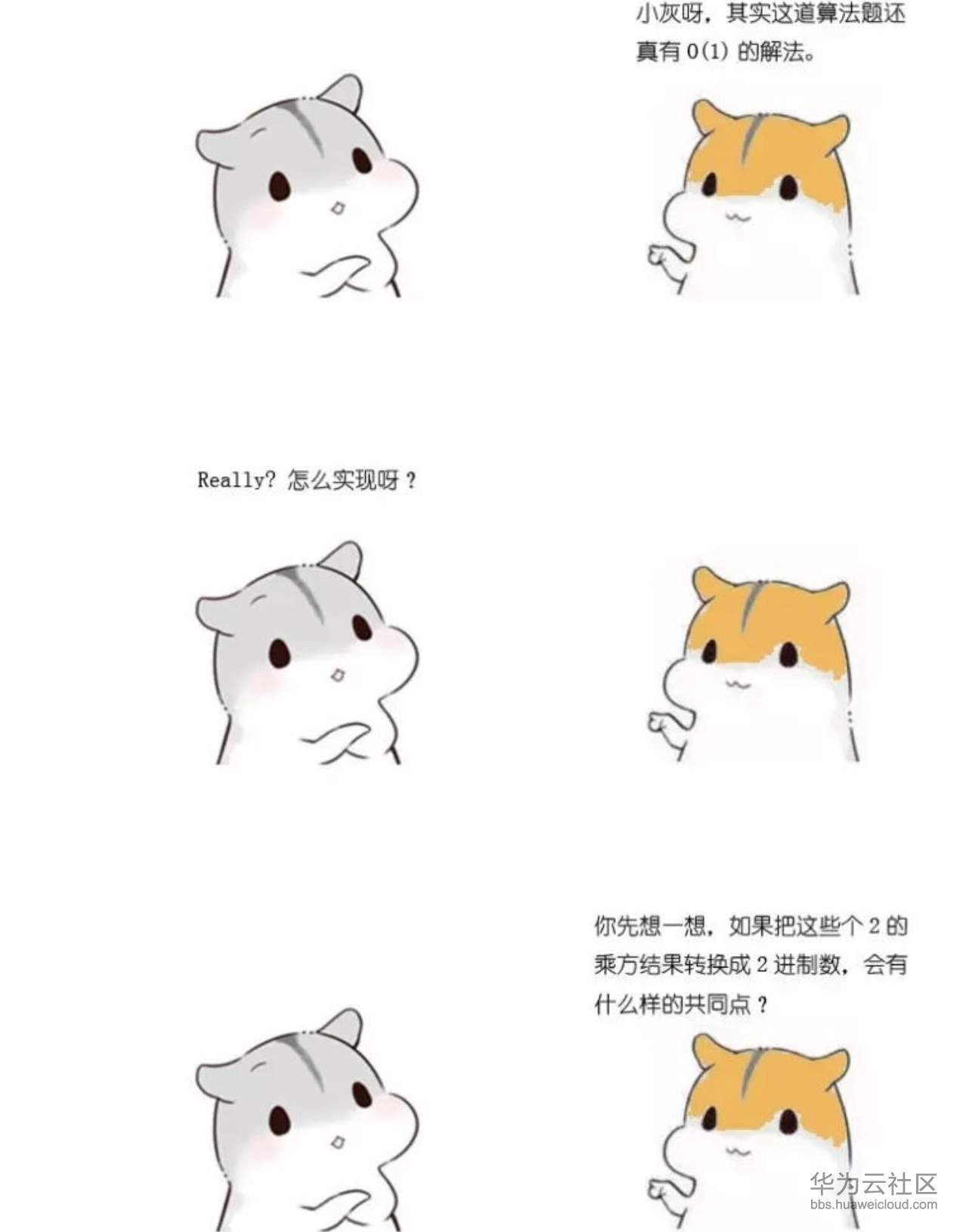 1573208282155593.png