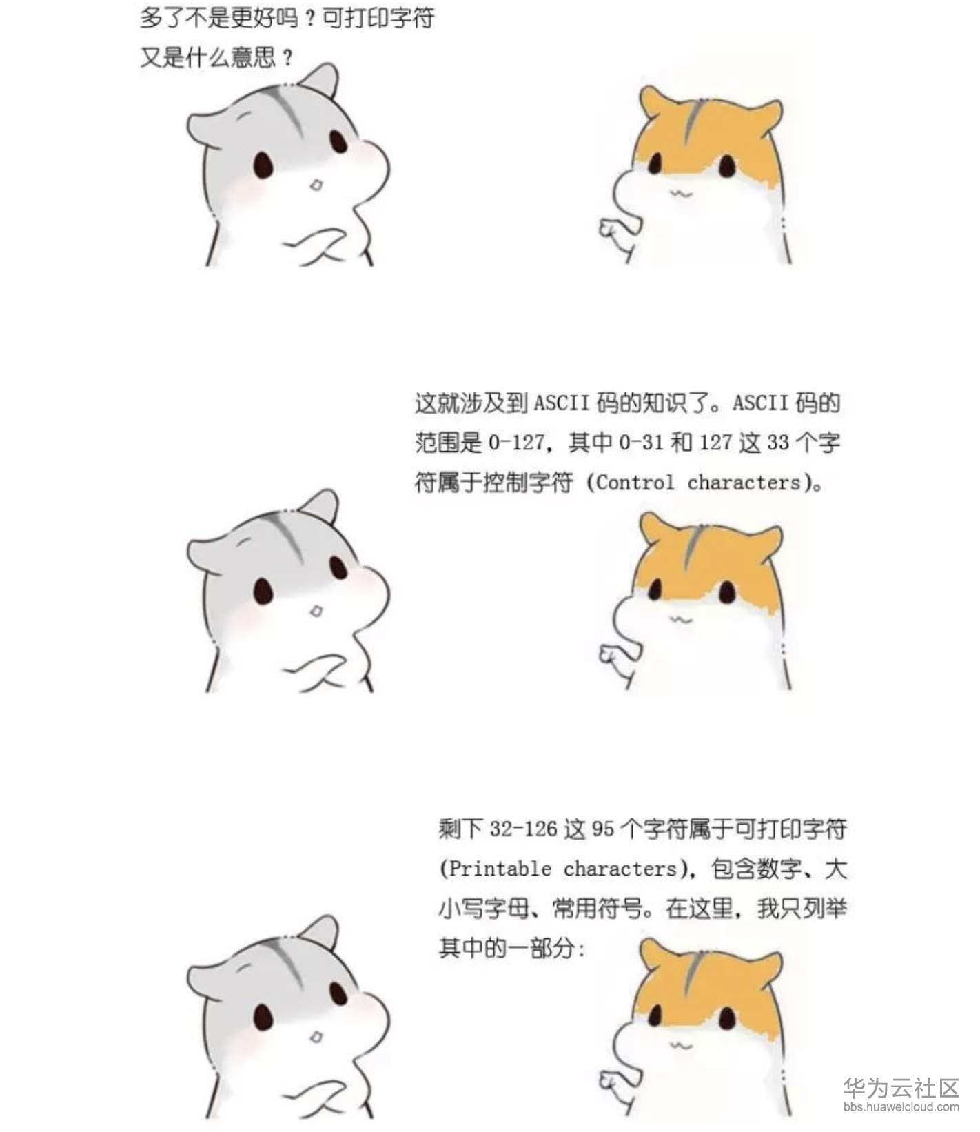 屏幕快照 2019-11-10 下午5.27.20.png