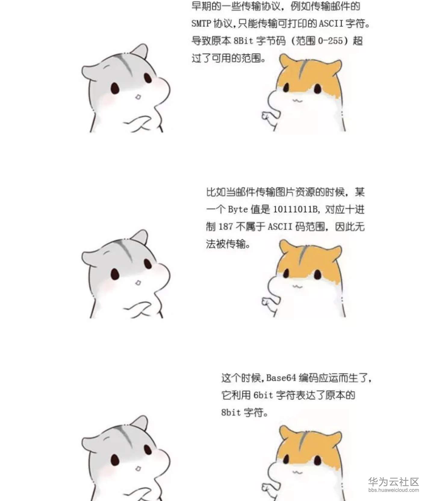 屏幕快照 2019-11-10 下午5.27.33.png