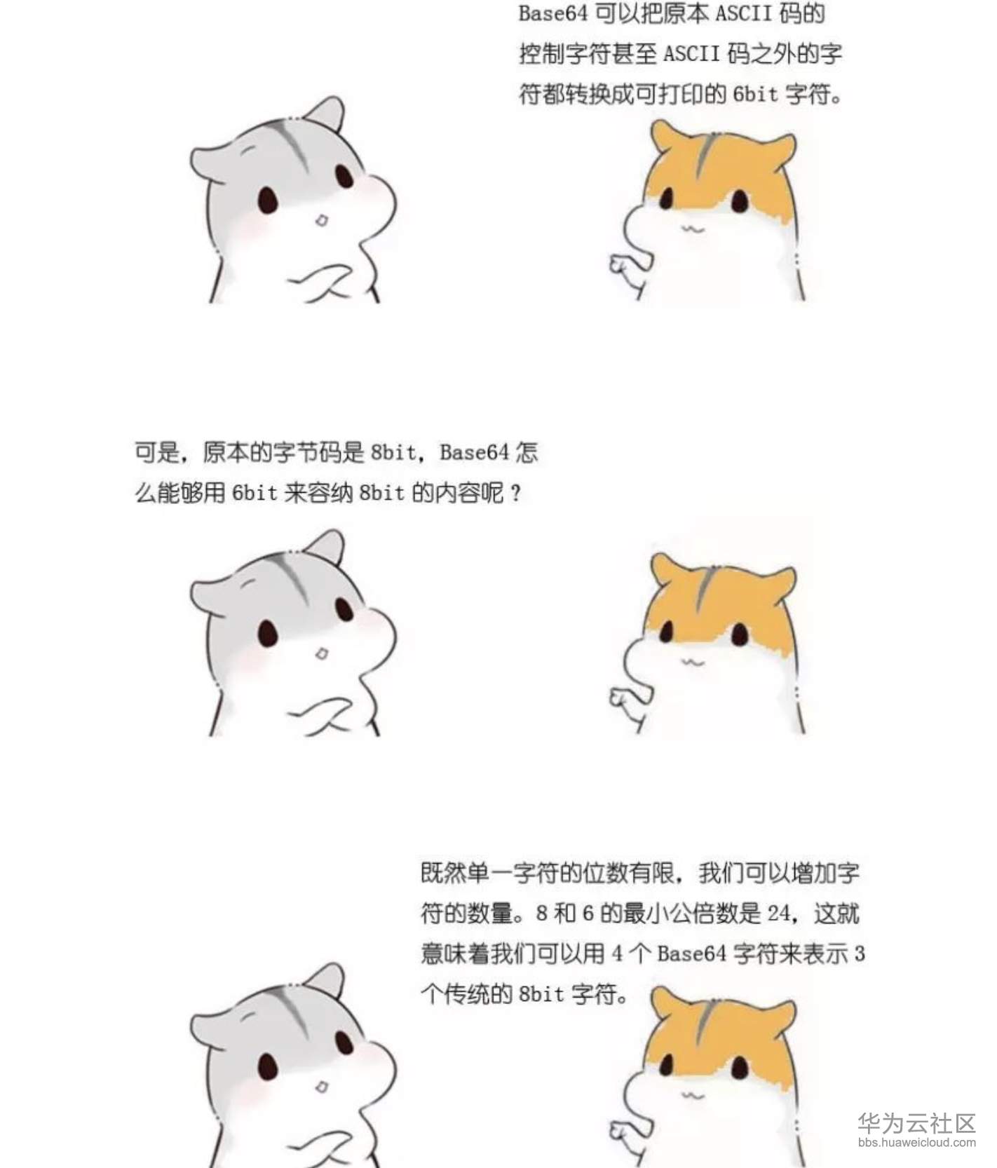 屏幕快照 2019-11-10 下午5.27.38.png