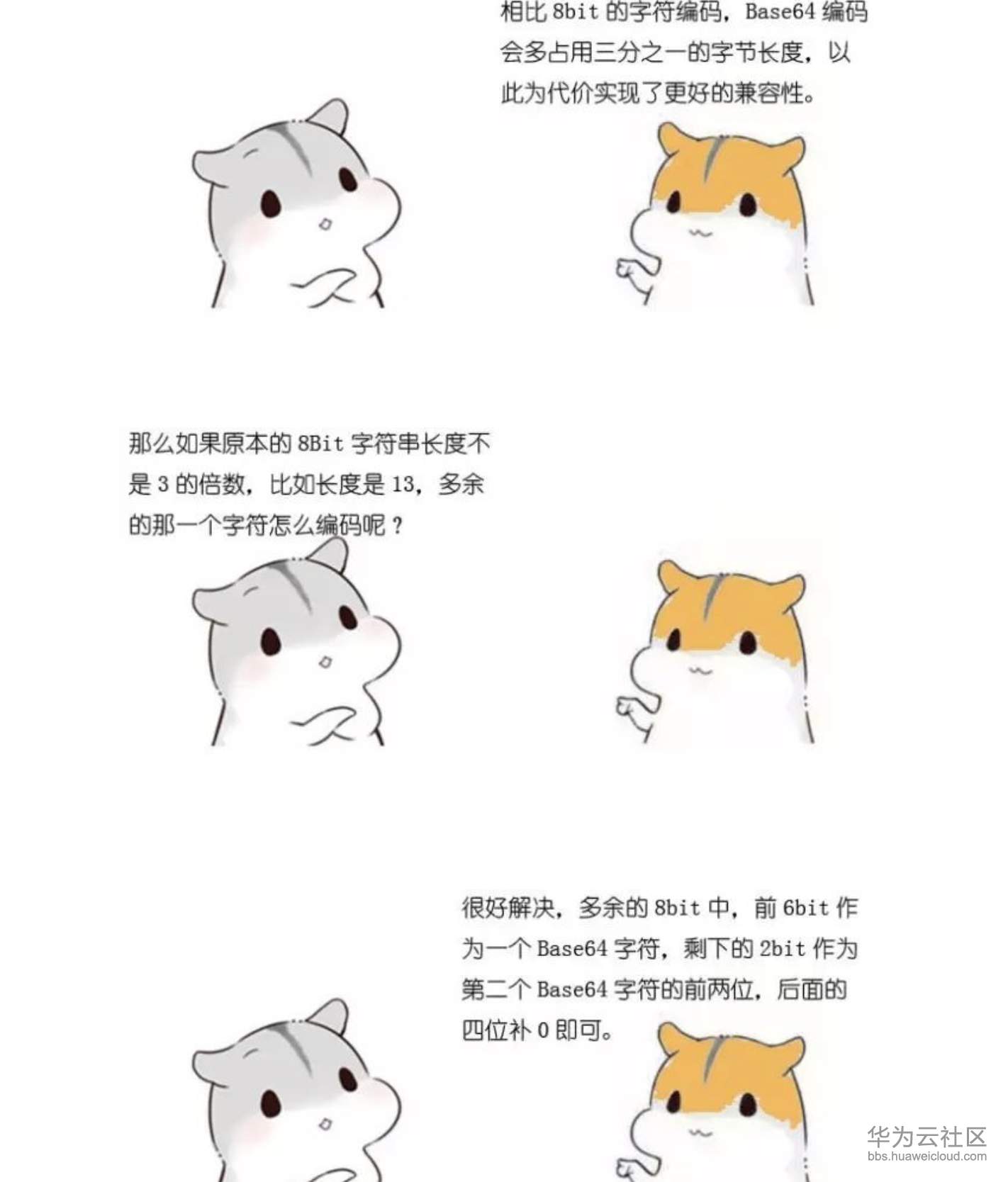 屏幕快照 2019-11-10 下午5.28.06.png