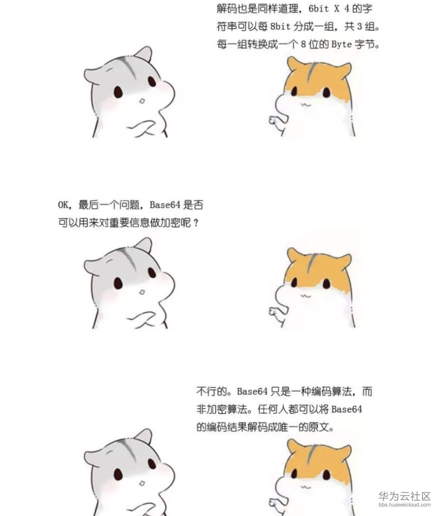 屏幕快照 2019-11-10 下午5.28.20.png