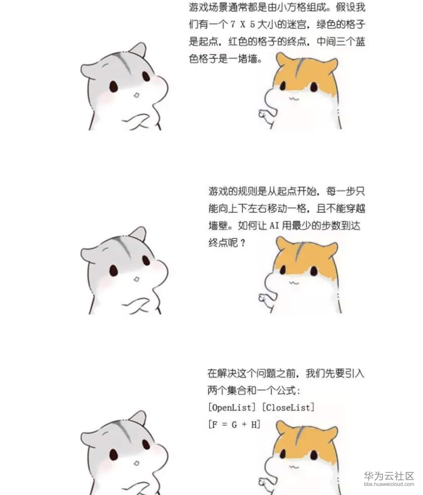 1573377119803883.png 屏幕快照 2019-11-10 下午5.08.30.png