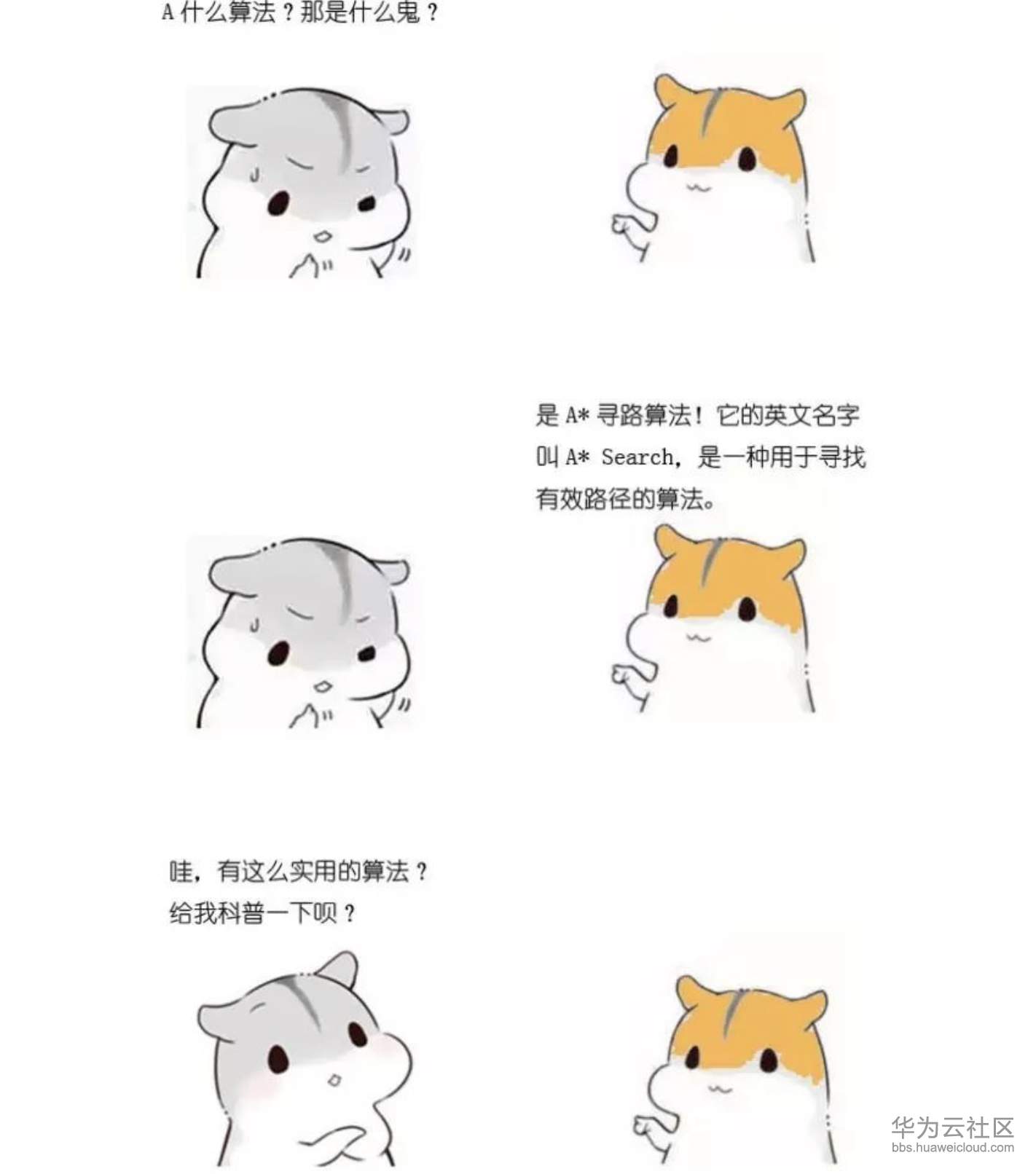 1573377119195088.png 屏幕快照 2019-11-10 下午5.08.17.png