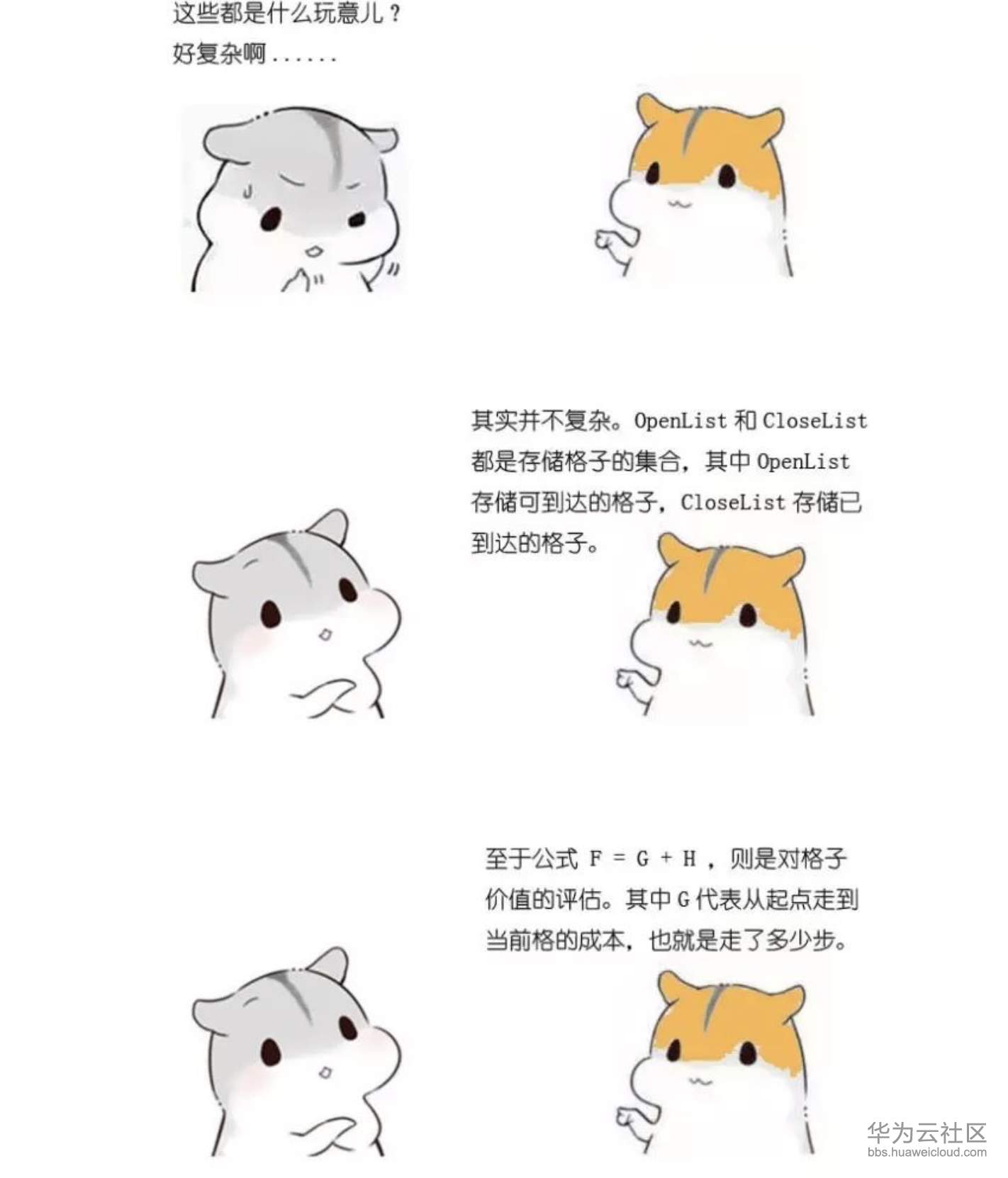 1573377120815811.png 屏幕快照 2019-11-10 下午5.08.36.png