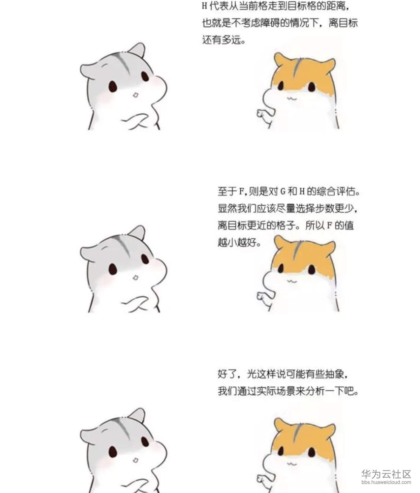 1573377122989238.png 屏幕快照 2019-11-10 下午5.08.44.png