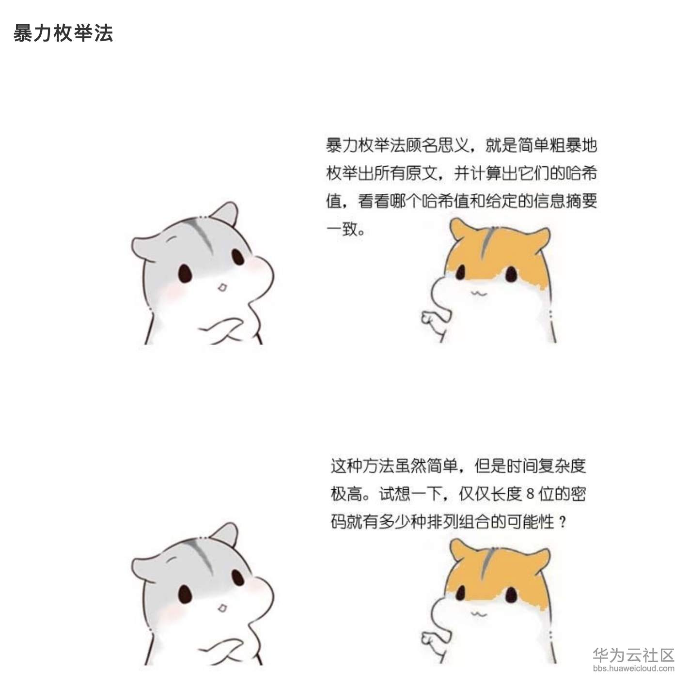 屏幕快照 2019-11-10 下午5.40.45.png