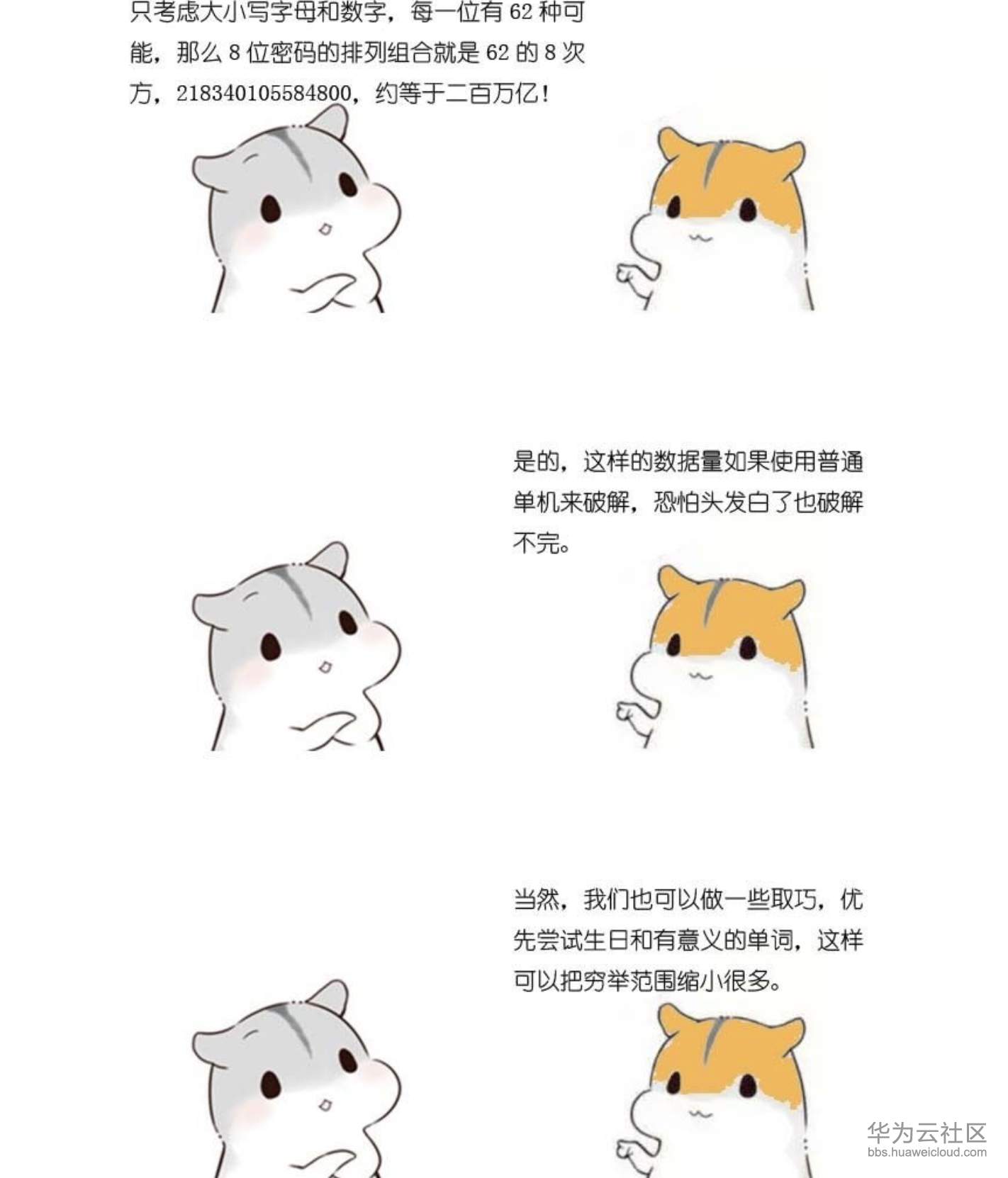 屏幕快照 2019-11-10 下午5.40.53.png