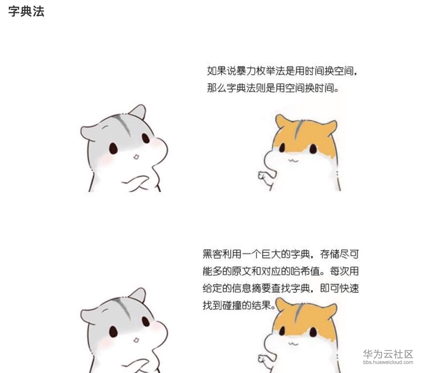 屏幕快照 2019-11-10 下午5.41.00.png