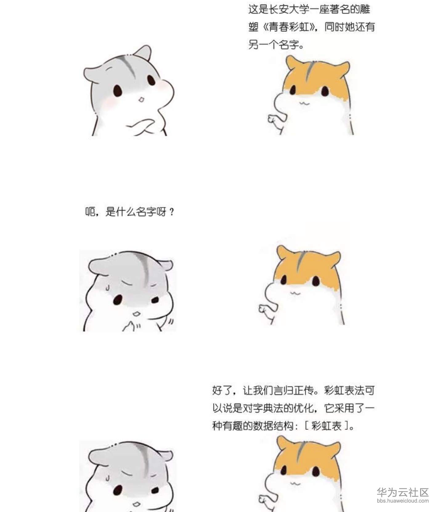 屏幕快照 2019-11-10 下午5.41.21.png
