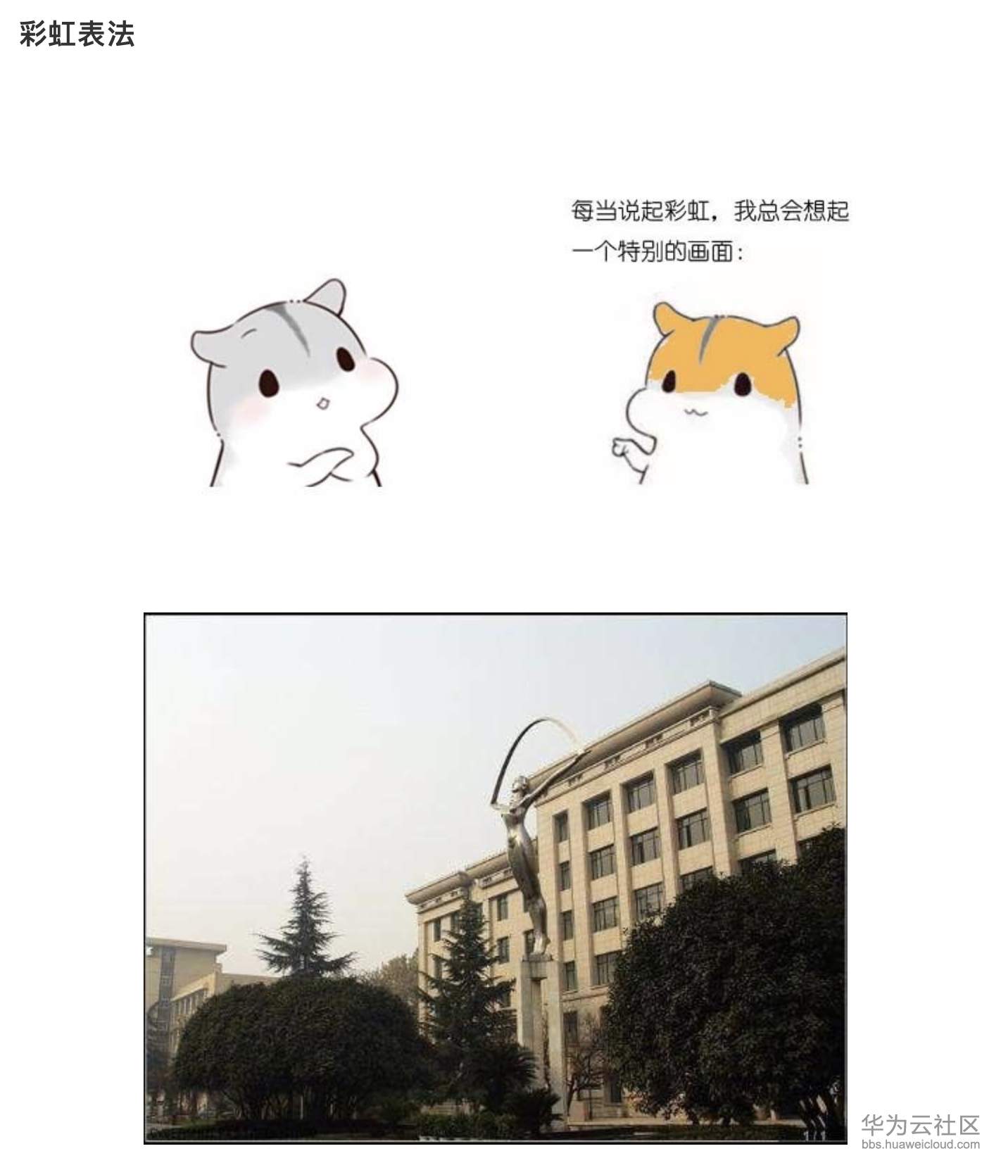 屏幕快照 2019-11-10 下午5.41.16.png