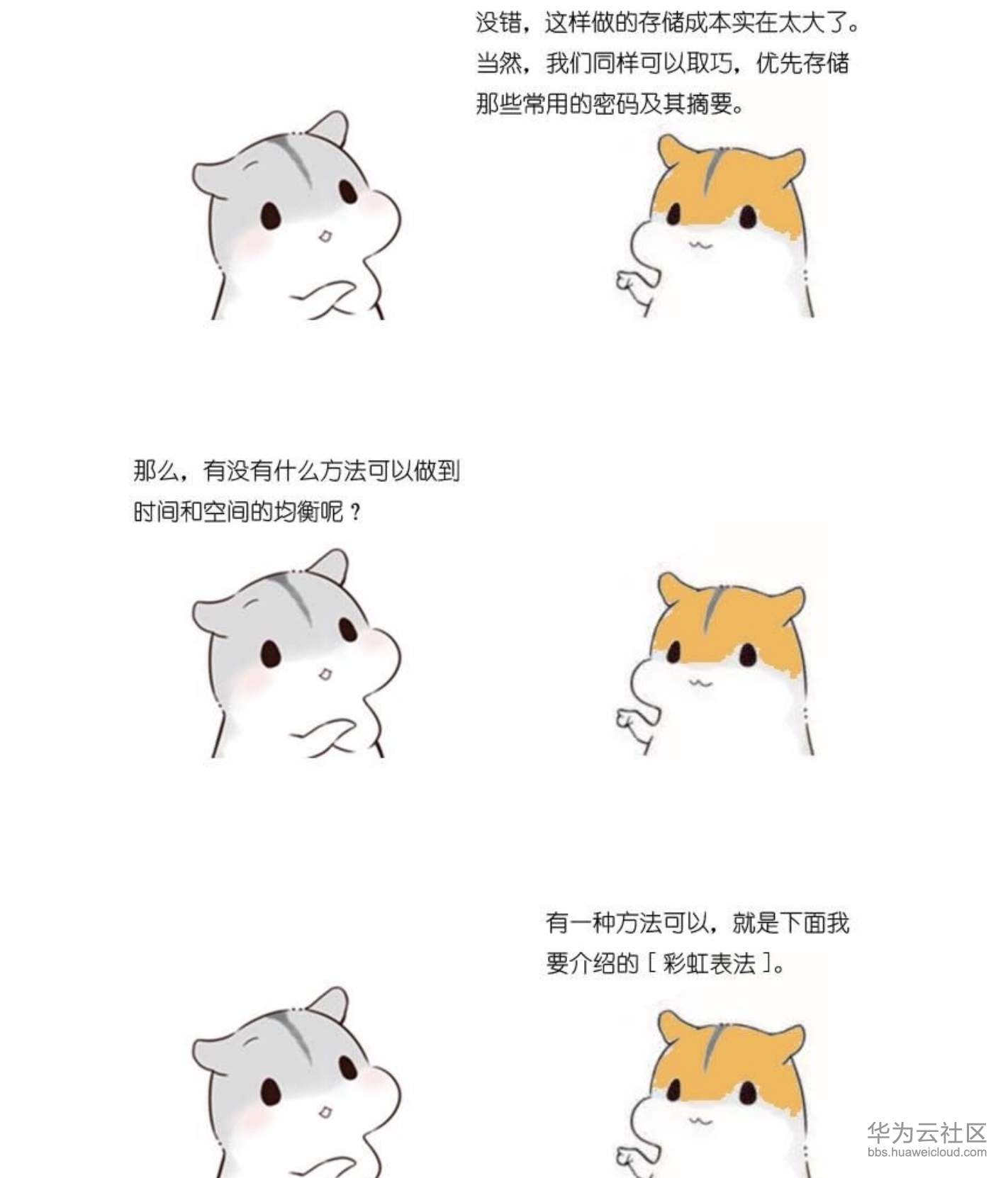屏幕快照 2019-11-10 下午5.41.12.png