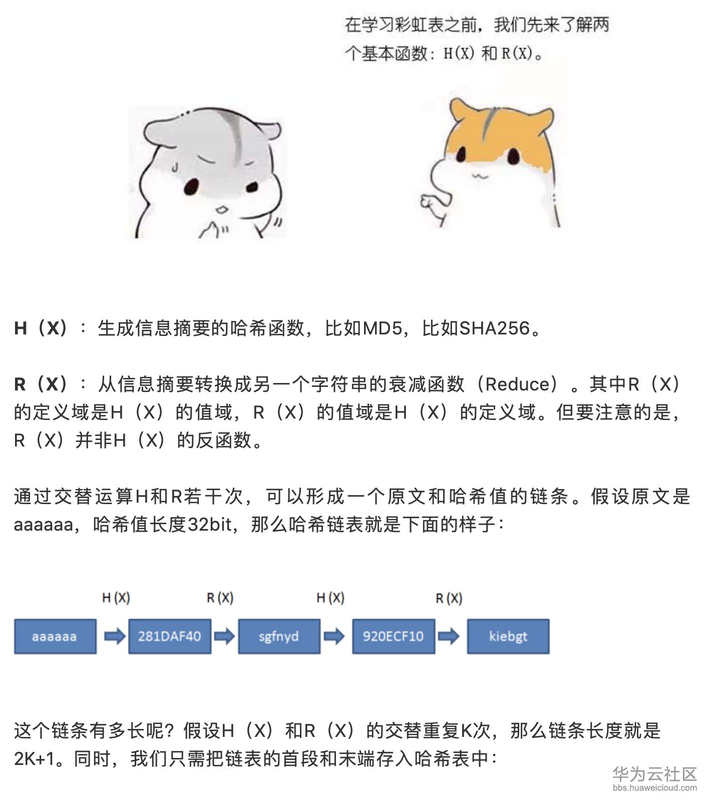 屏幕快照 2019-11-10 下午5.41.30.png