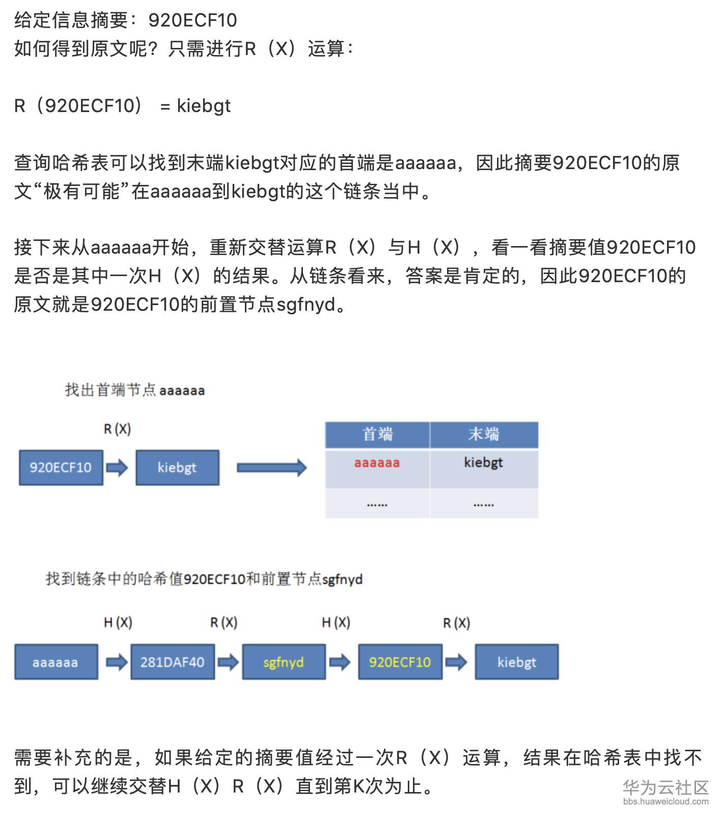 屏幕快照 2019-11-10 下午5.41.46.png