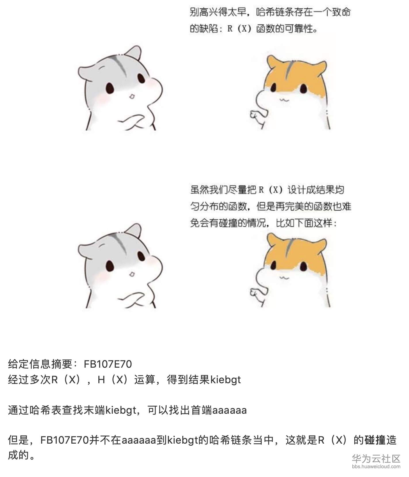 屏幕快照 2019-11-10 下午5.42.05.png