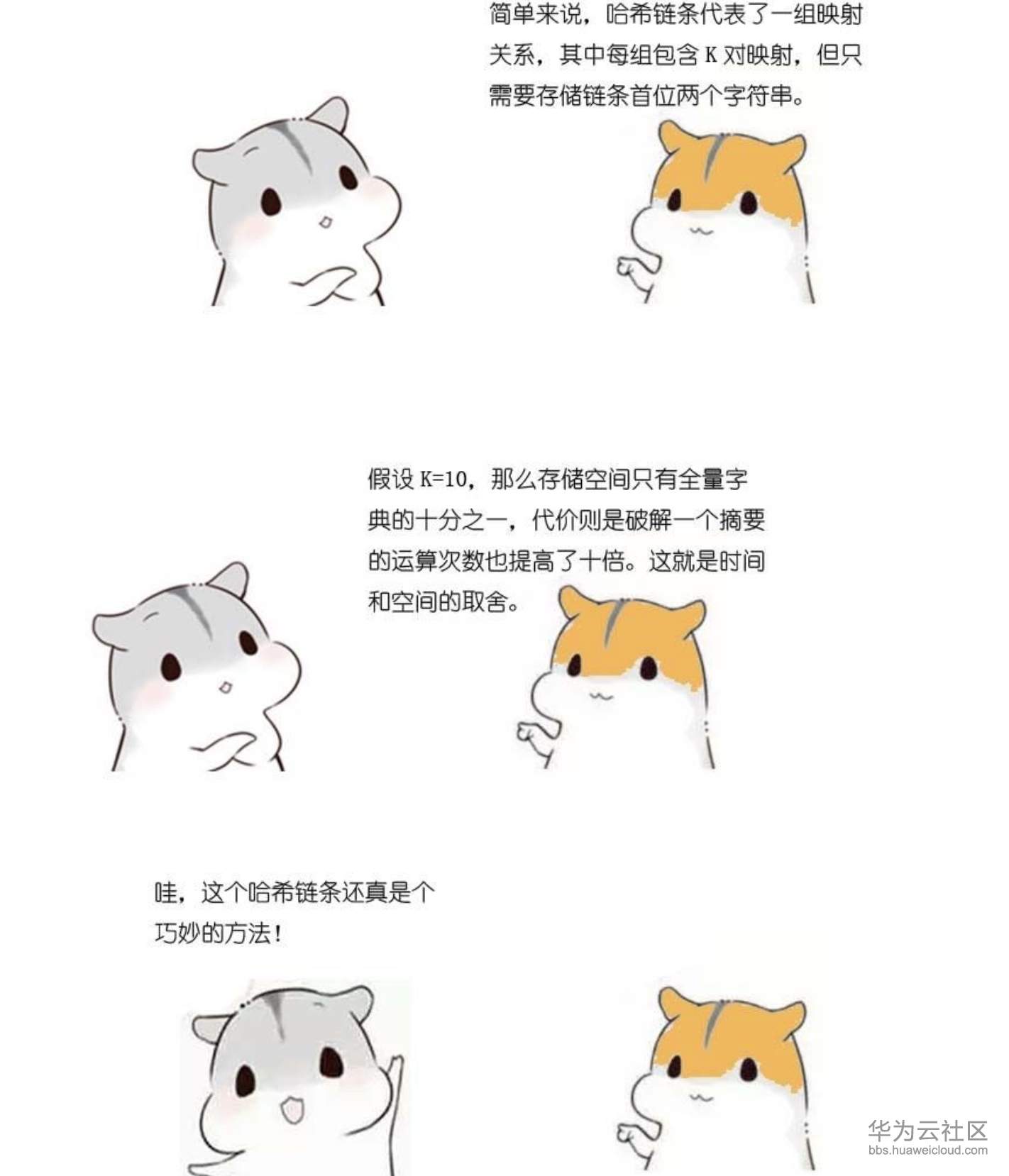 屏幕快照 2019-11-10 下午5.41.56.png