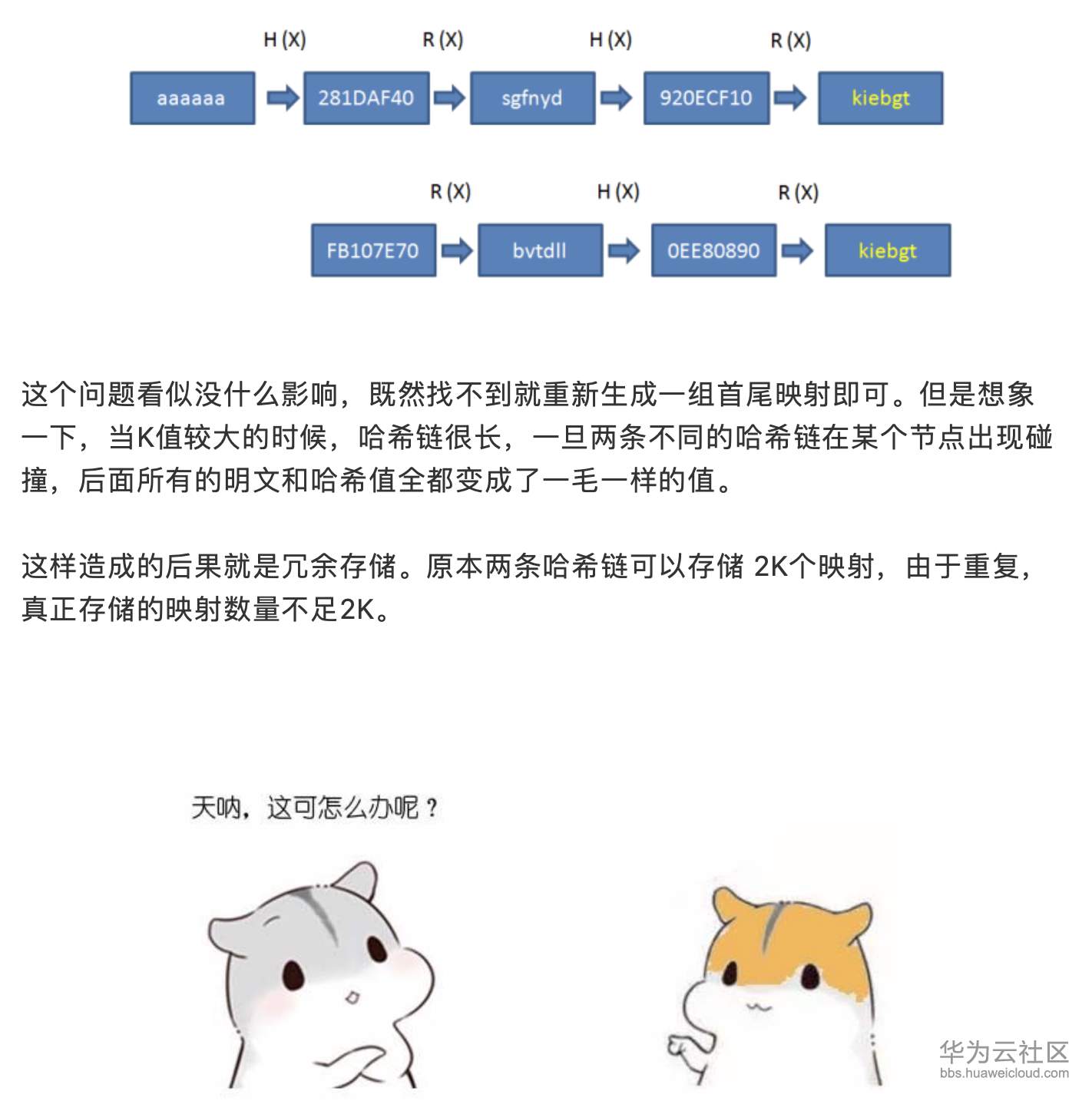 屏幕快照 2019-11-10 下午5.42.11.png