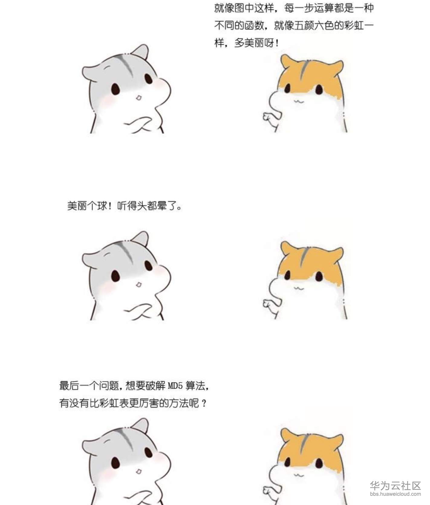 屏幕快照 2019-11-10 下午5.42.26.png