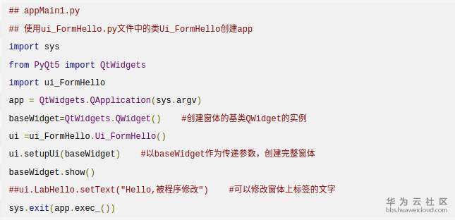 深度截图_选择区域_20190903224523.png
