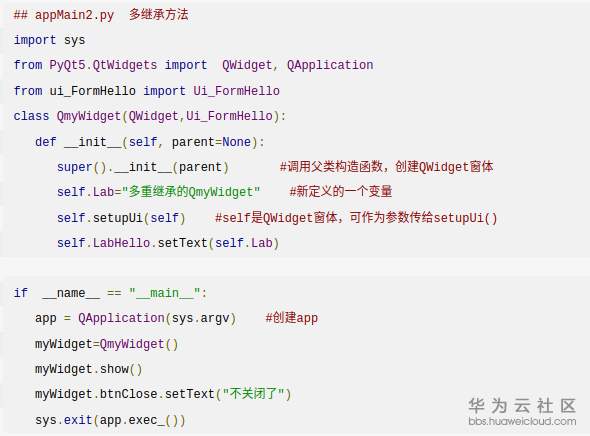 深度截图_选择区域_20190903224631.png