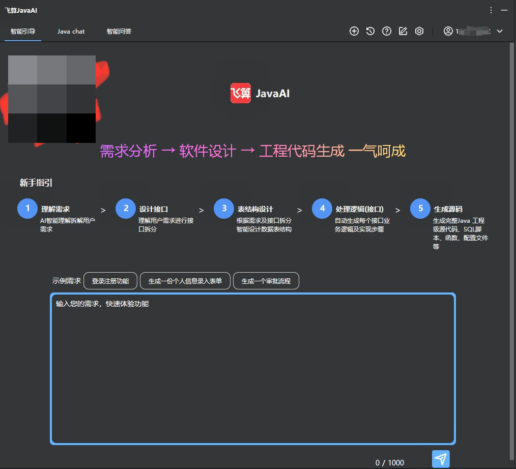 微信图片_20250411153606.png