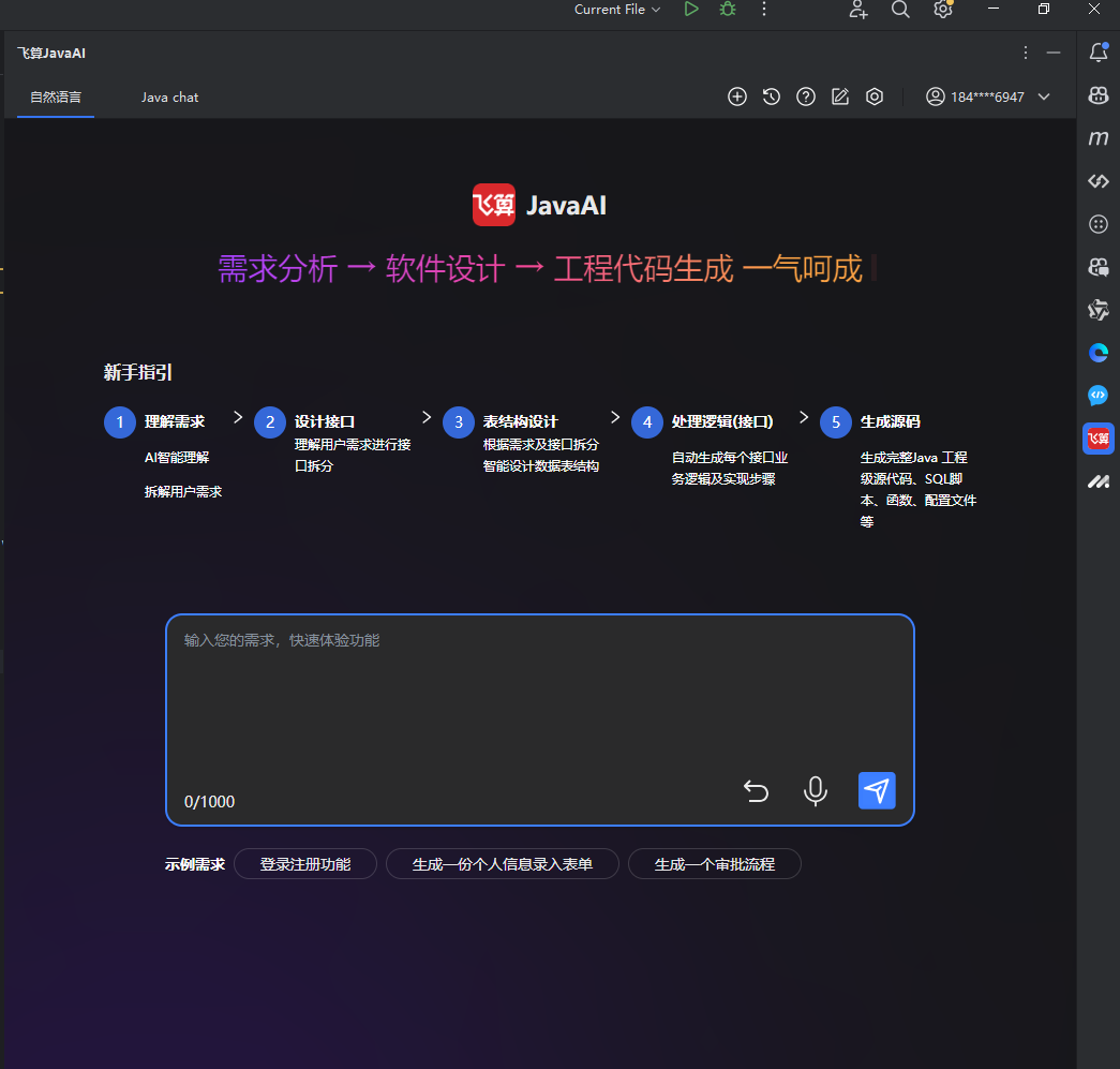 微信图片_20250227132533.png