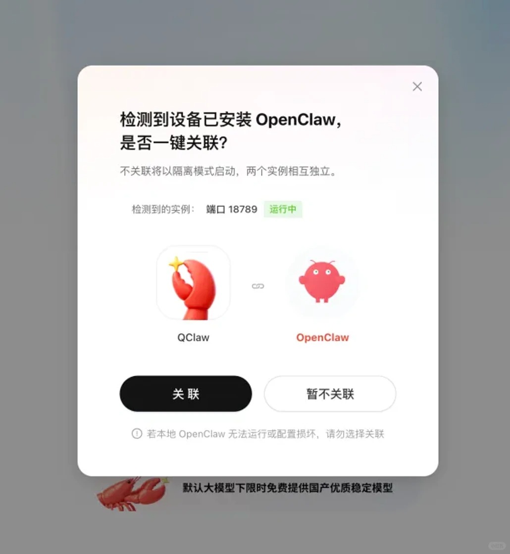 微信可以直连OpenClaw了_1_鹅厂AI氛围组_来自小红书网页版 (1).jpg