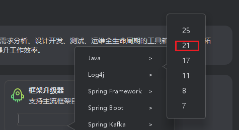 框架1.Vi7TVeL_.png