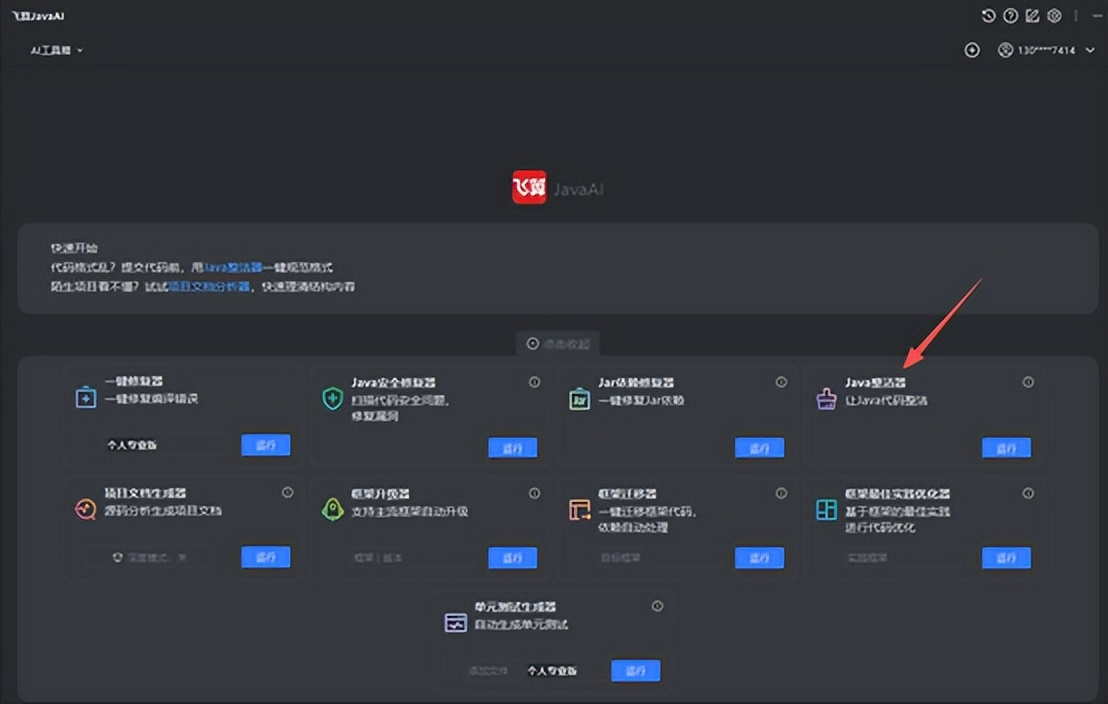 下载 (1).png