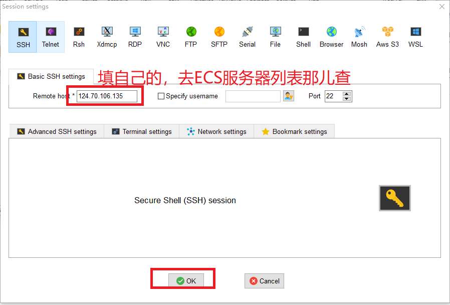 mobaXterm登录.png