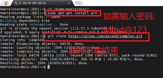 下载sample仓.png