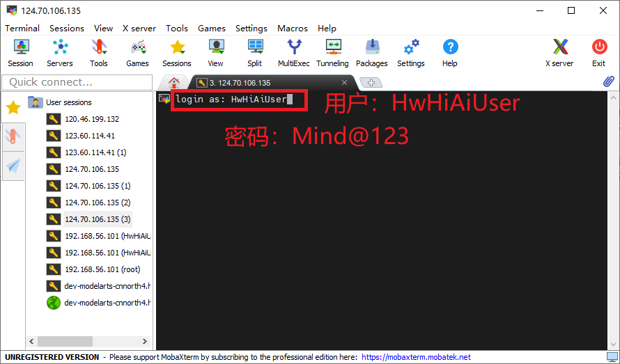 mobaXterm登录1.png
