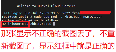 root切换HwHiAiUser用户.png