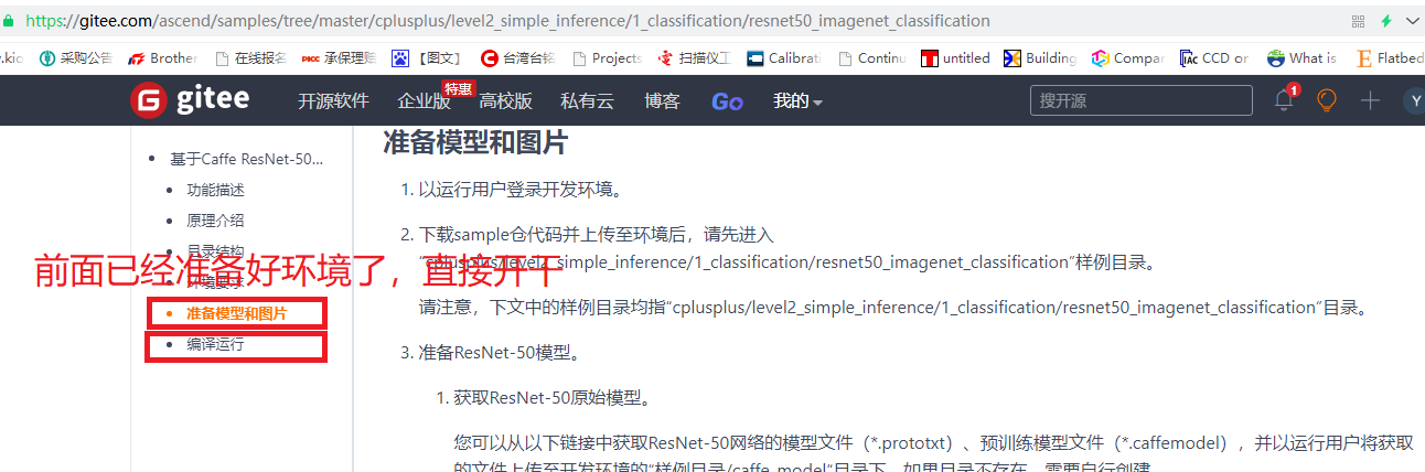 看readme.png