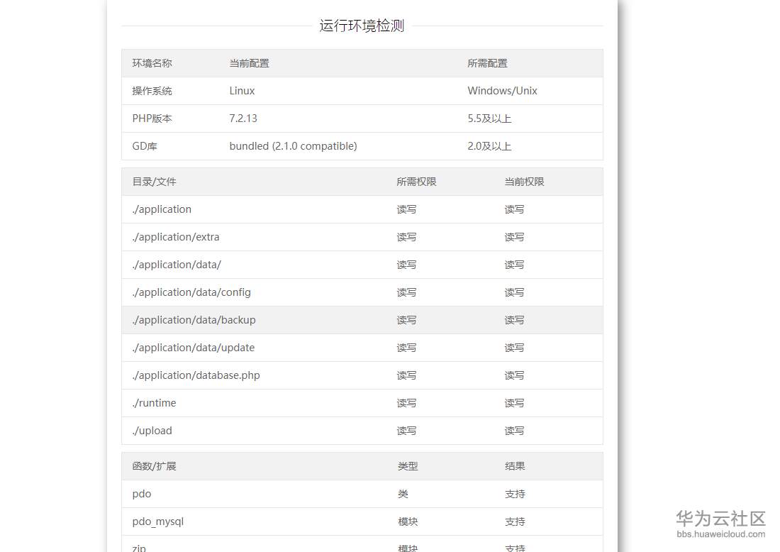 1573701494209090.png image.png