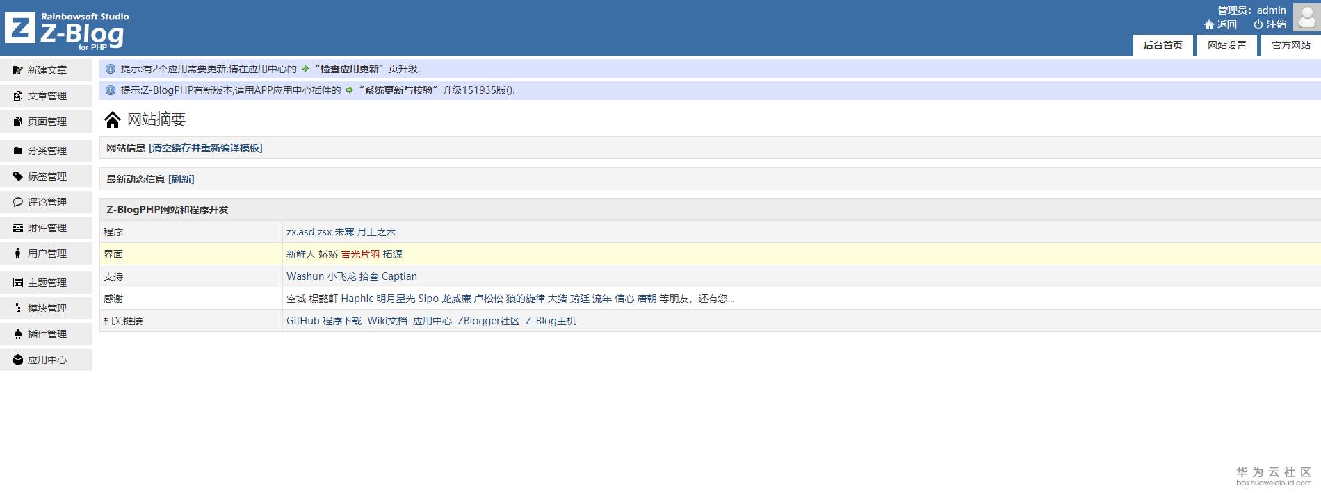 1573701300812613.png image.png