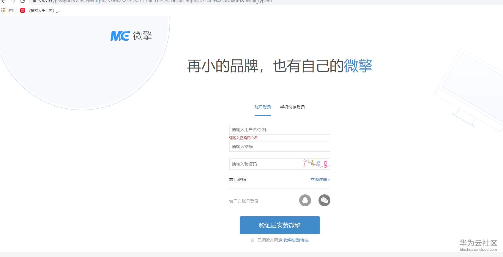 1573700647368532.png image.png