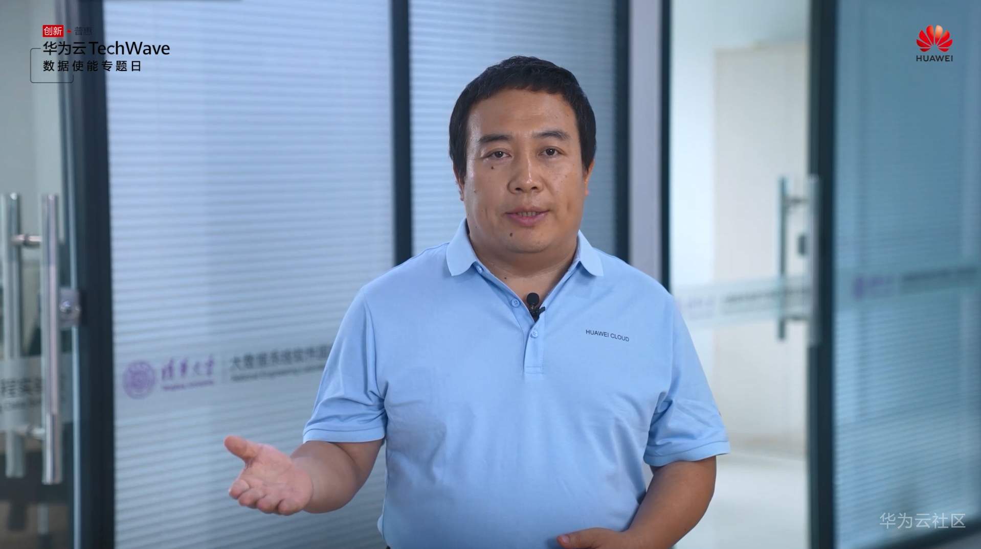 宋秉华1.png