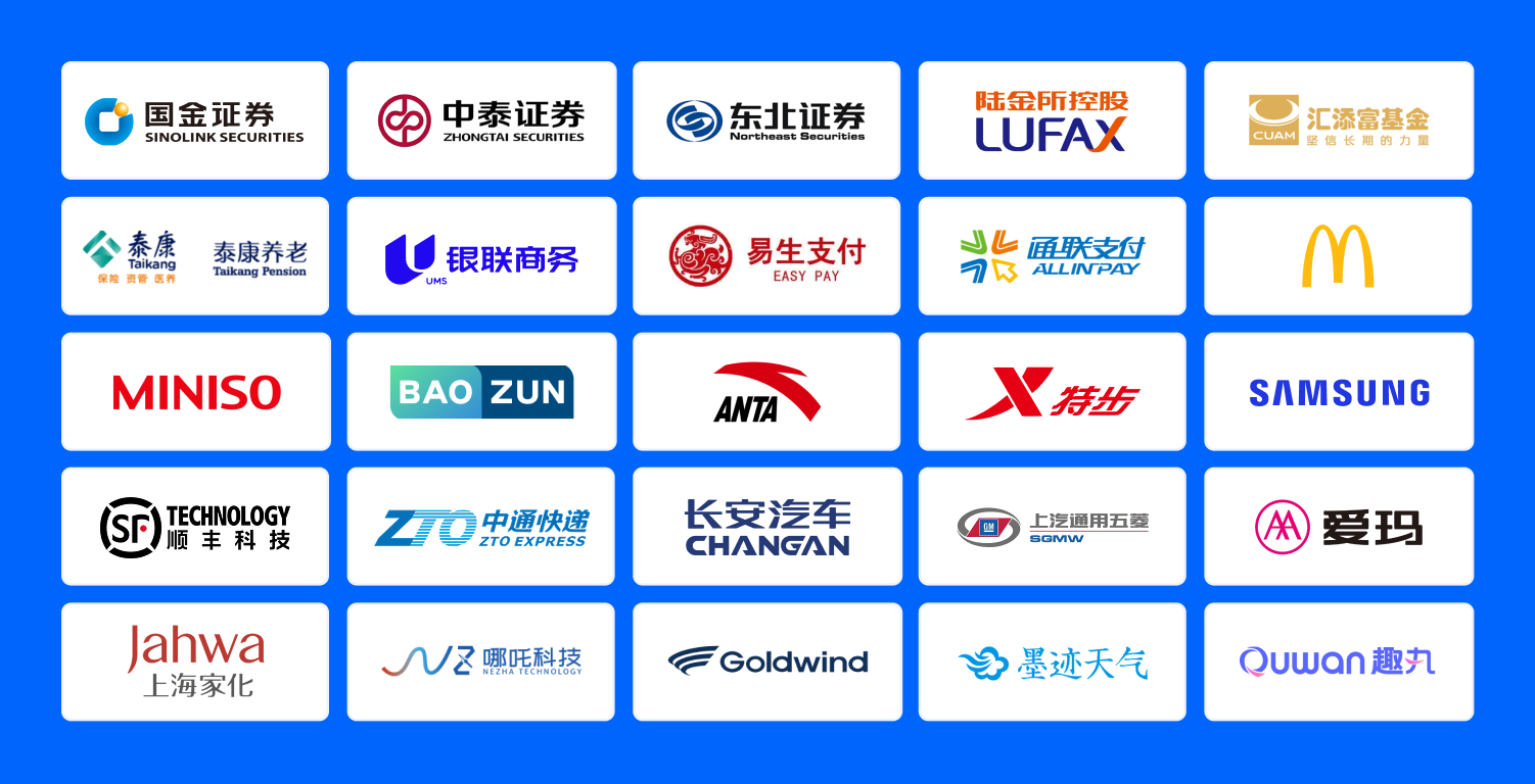 图片2-多样化的客户需求.png