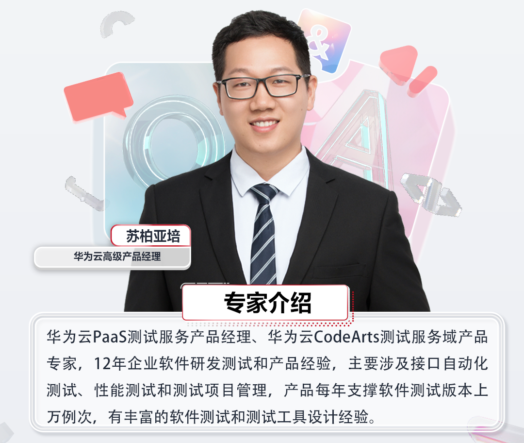 专家.png