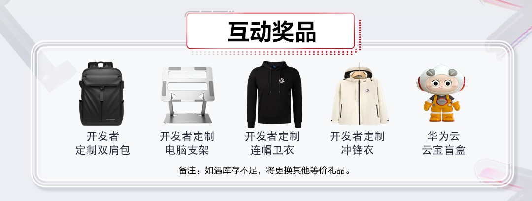 礼品.png