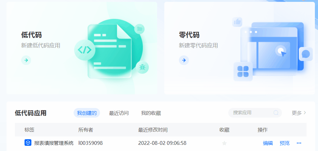 低码图.gif