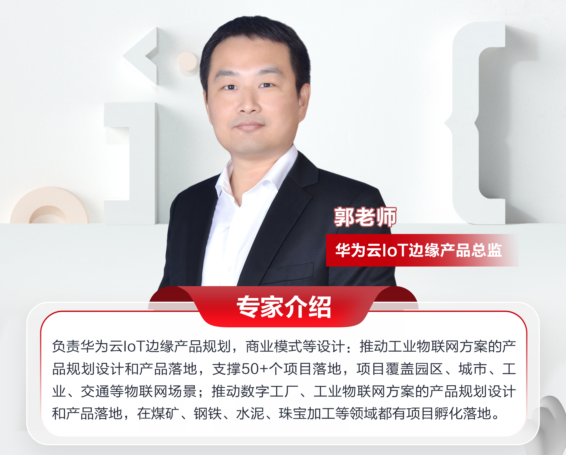 帖子专家.png