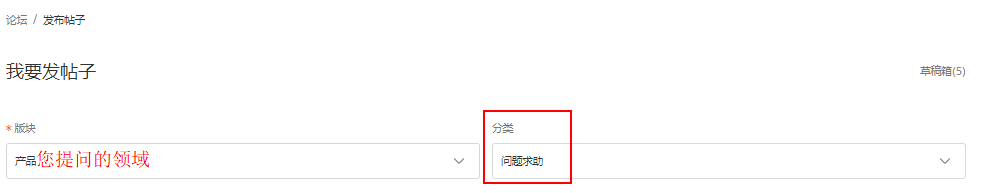 提问路径示意图.png