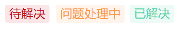 问题求助帖标识.png