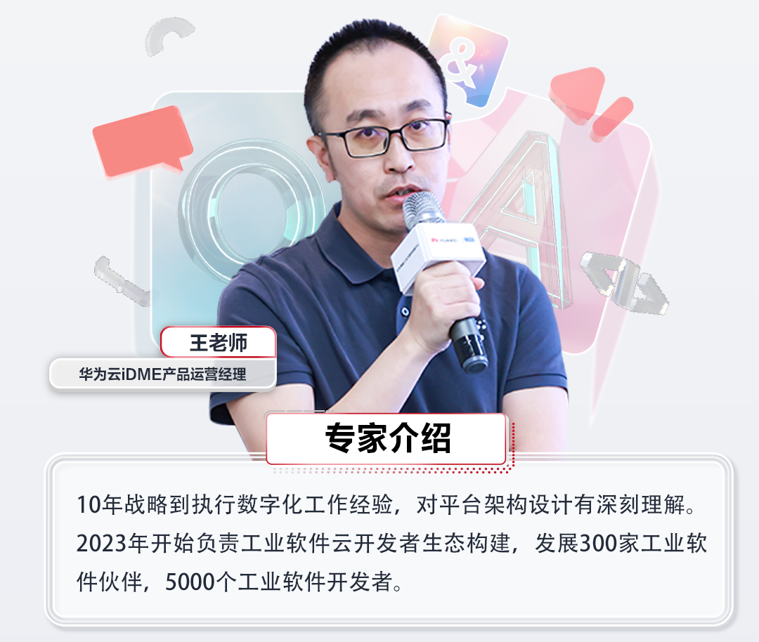 帖子专家.png