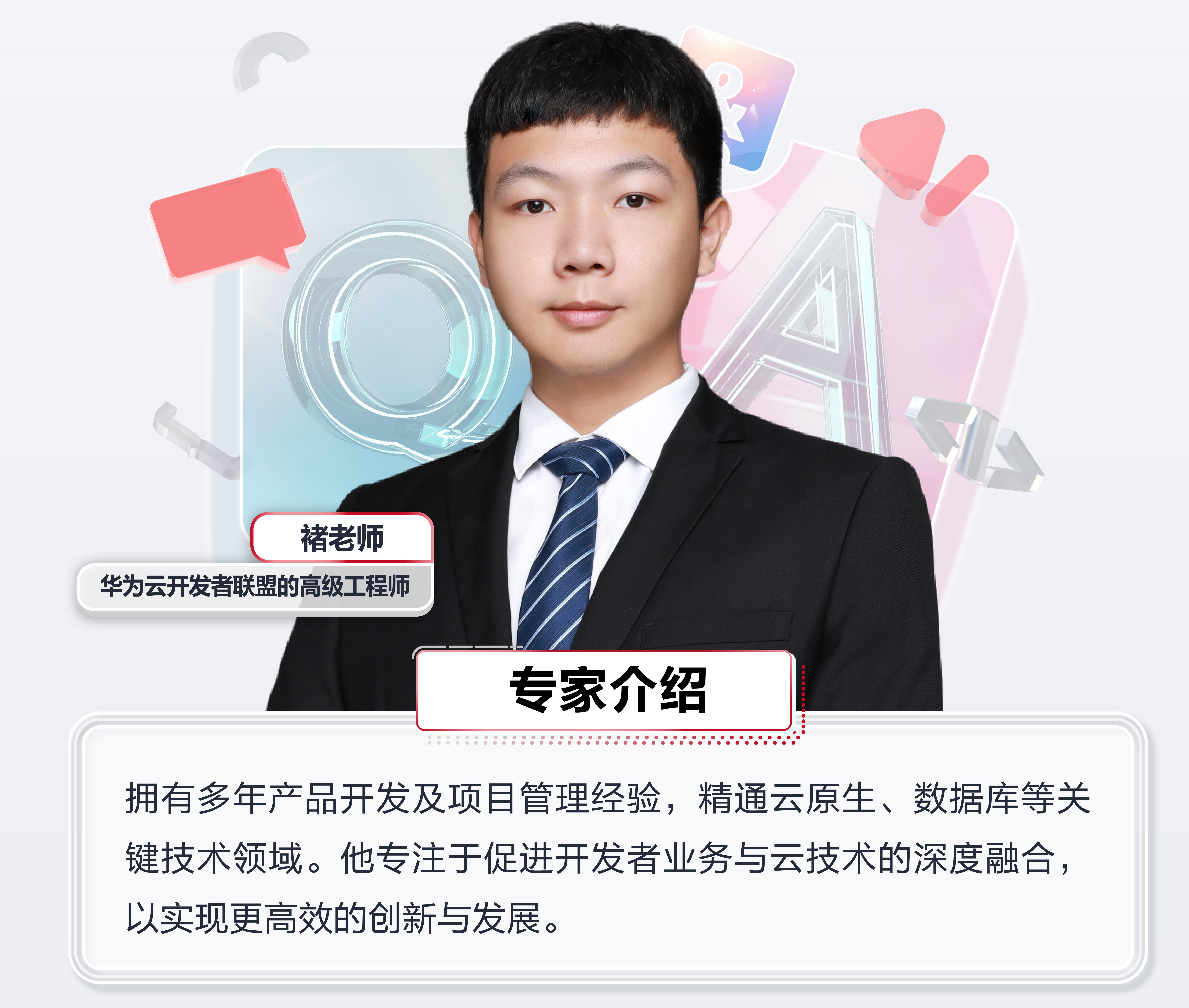 帖子专家.jpg