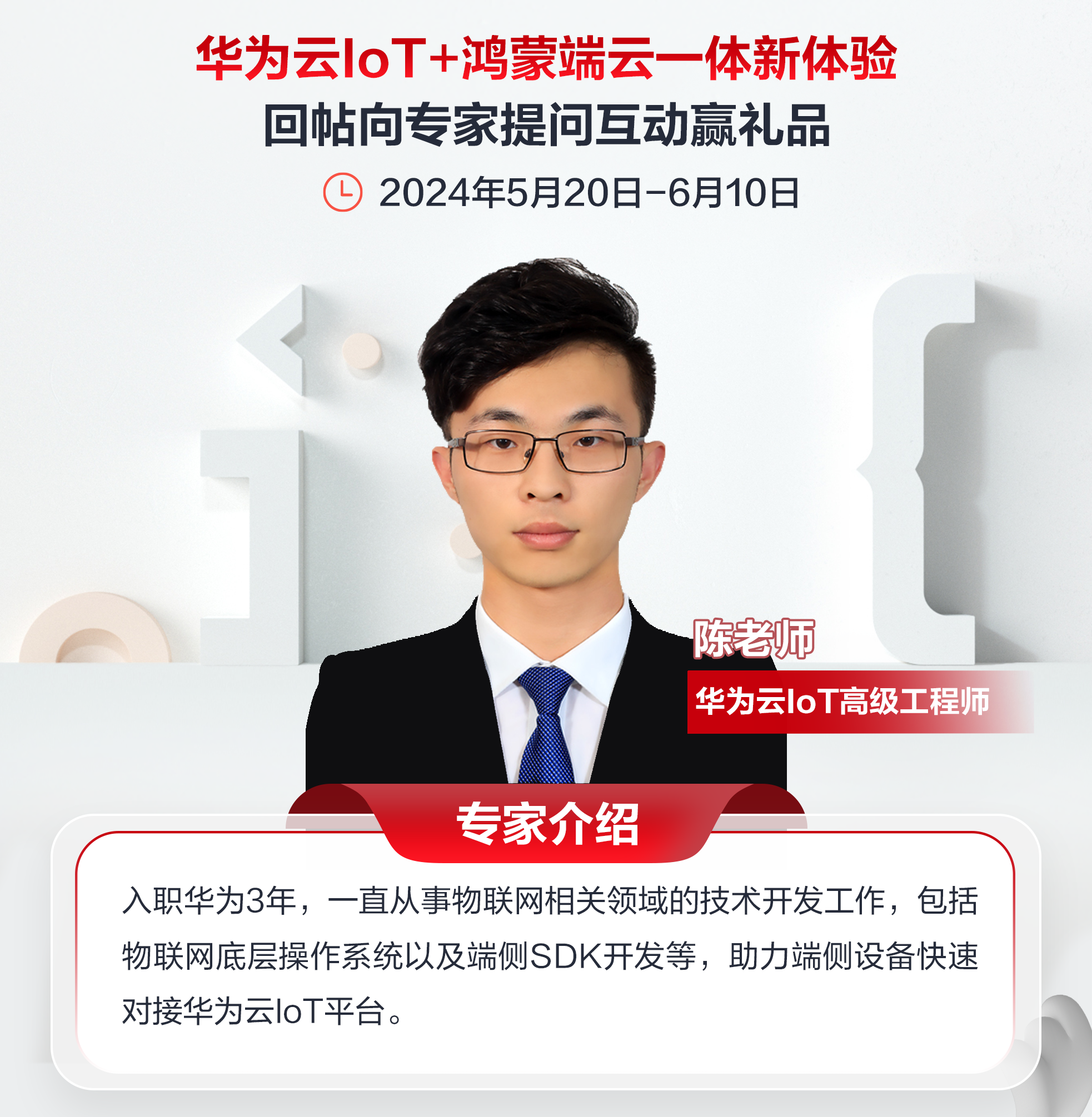 云咖问答第12期海报专家.png