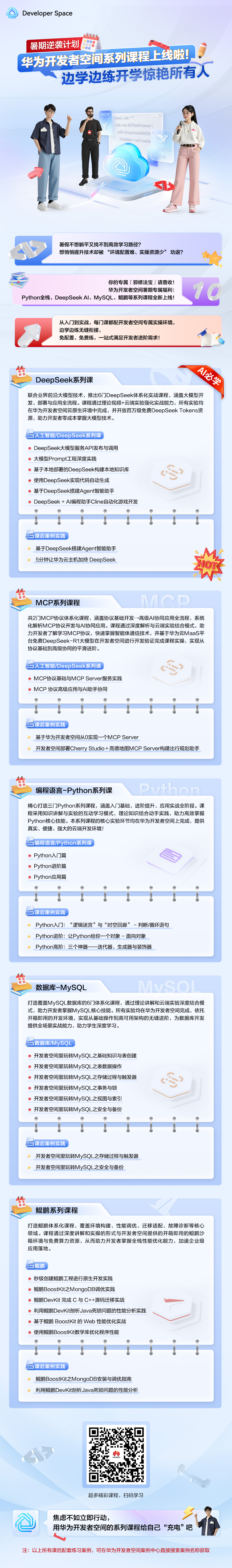 海报-有码821.jpg